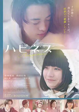 烈焰狂花 电影海报
